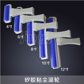 矽胶粘尘滚轮.jpg
