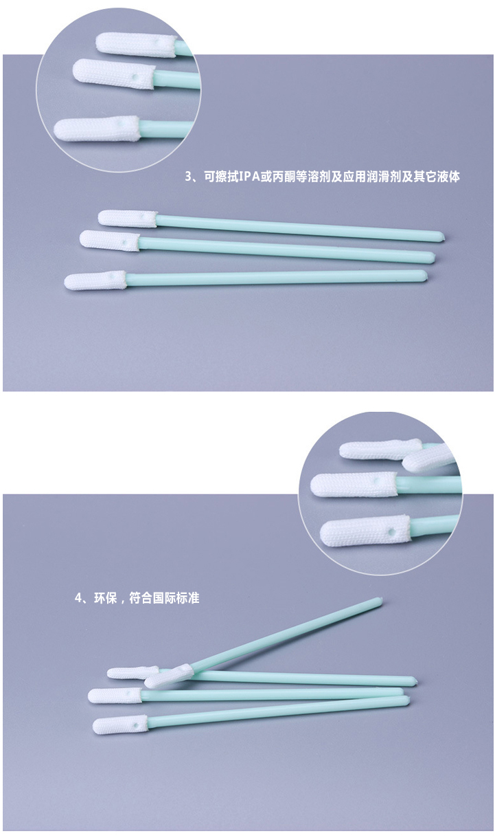 2802A优势详情页2.jpg