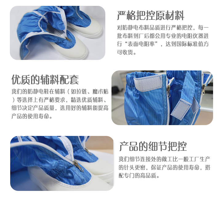 0.5mm条纹长筒靴优势.jpg