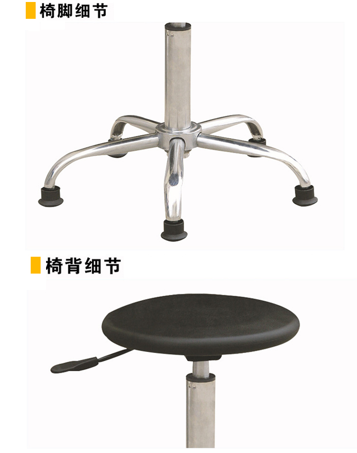 防静电椅子细节1.jpg