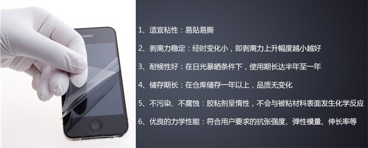 PE保护膜优势.jpg