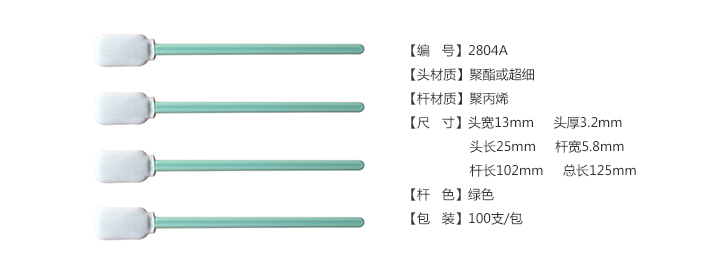 2804A规格.jpg