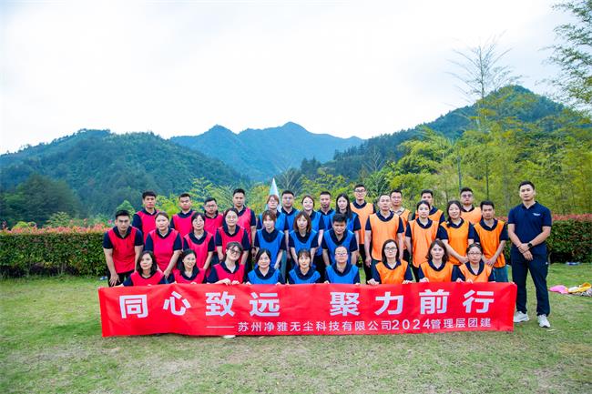 微信图片_202405291553131.jpg
